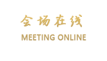 广州好来都宾馆
